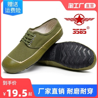 當(dāng)前網(wǎng)購流行產(chǎn)品