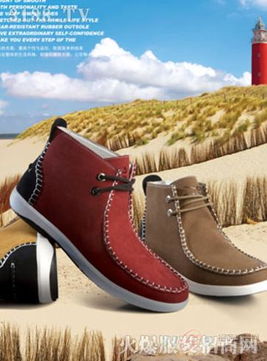 帝星精品簡約運動鞋 帝星運動