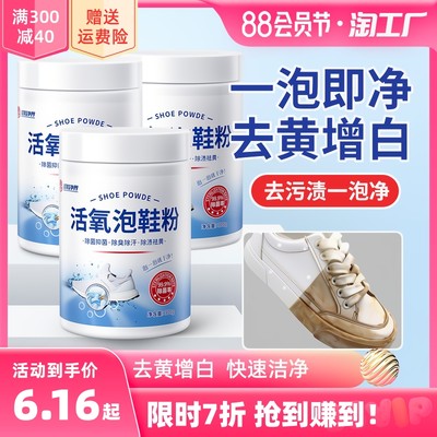 當前網購流行產品