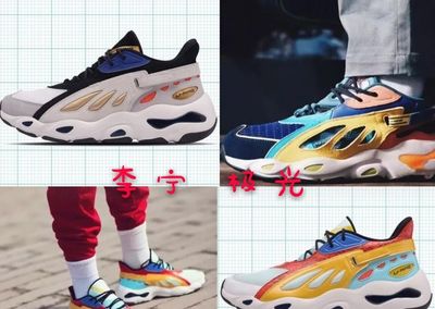 國貨當自強!這四雙國產球鞋顏值爆表,不輸耐克阿迪,上腳帥炸了|耐克 .