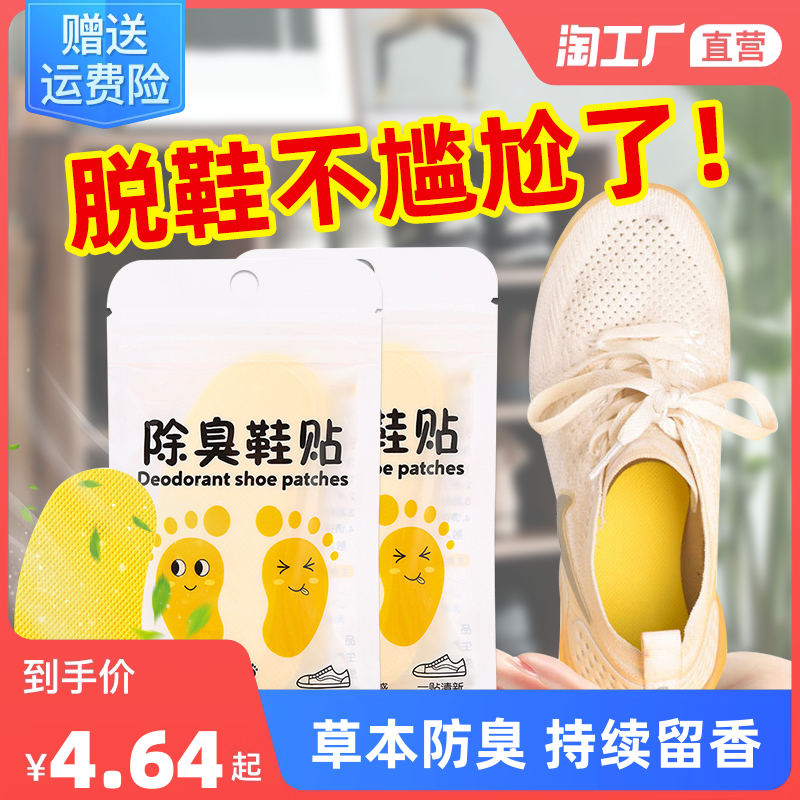 當前網購流行產品