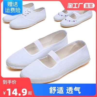 網購熱潮中的時尚焦點 球鞋文化的新篇章