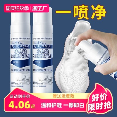 球鞋熱潮 網購時代的消費新寵