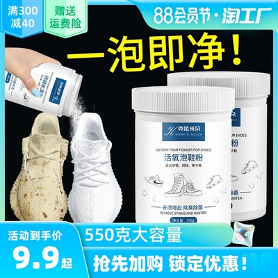 潮流之巔 解讀當下網購熱門球鞋現象