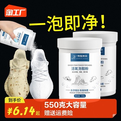 球鞋網(wǎng)購熱潮 潮流、技術(shù)與市場(chǎng)的完美融合